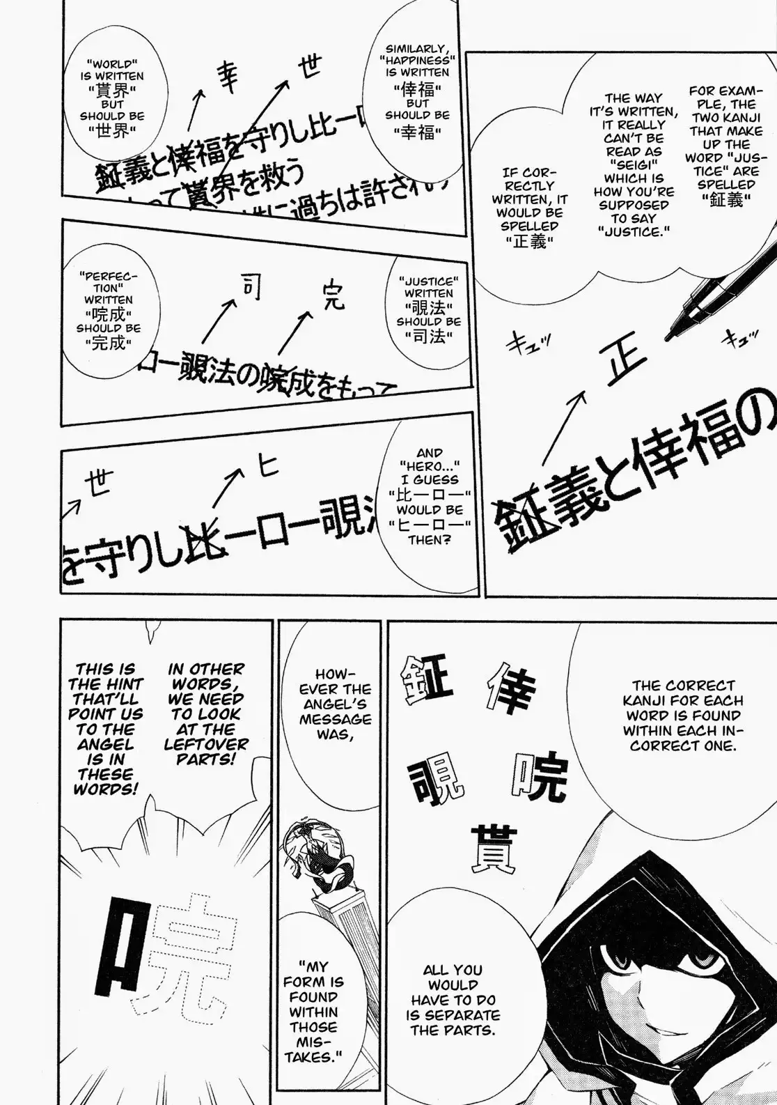 Paradox Blue Chapter 11 12